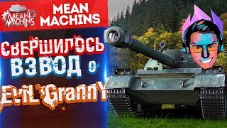 "ВЗВОД с Evil GrannY" 07.06.17 / 16.00 Мск Ранговая Раскатка... #Погнали