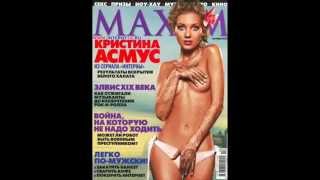Кристина Асмус обнажилась впервые после родов для журнала
