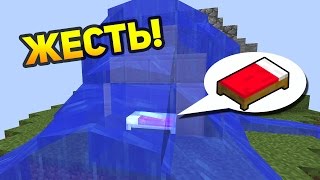 99% ЛЮДЕЙ НИКОГДА ТАК НЕ ЗАЩИЩАЮТ СВОЮ КРОВАТЬ НА БЕД ВАРСЕ - (Minecraft Bed Wars)