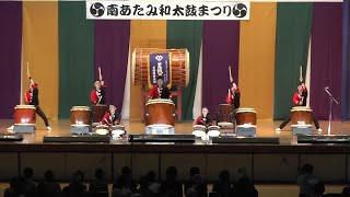 残したい伊豆総合高校の記録　伊豆総合高等学校郷土芸能部　伊豆市「南あたみ和太鼓まつり２０１９」　再編集動画