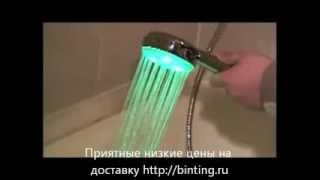 Светодиодная насадка для душа Led Shower TV 006