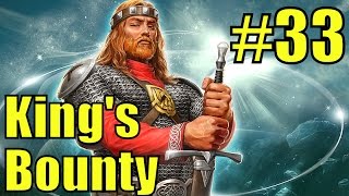 KING'S BOUNTY: Воин Севера. Посох Звездного Света