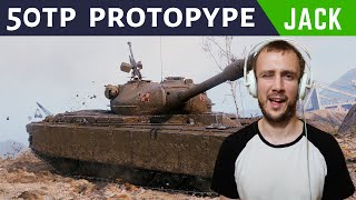 50TP Prototype - Стоит ли брать? - Лучше Защитника?