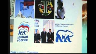 Потапов Владимир - БОМЖА в ЕДИНУЮ (и анс. ЛАПОТЬ)