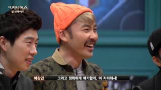 더 지니어스 2:룰 브레이커 Ep.8 : 절대권력자, 이상민!