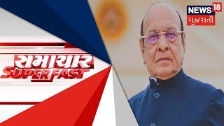 Speed News : Latest Midday News From Gujarat : 30-01-2019 | News18 Gujarati