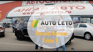 Обзор Порш Каен турбо S, тест-драйв Porsche Cayenne Turbo S -"Брать или не брать"