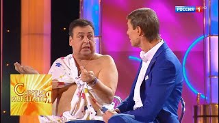Владимир Данилец и Владимир Моисеенко "Шахматист"
