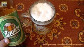 Пиво - Пенное