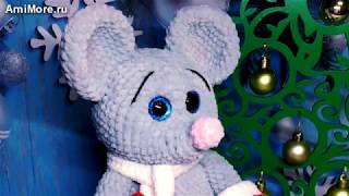 Амигуруми: схема Мышонок Тёма. Игрушки вязаные крючком - Free crochet patterns.