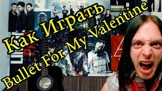 Как Играть "Bullet For My Valentine - Tears Don`t Fall" (Урок На Гитаре)