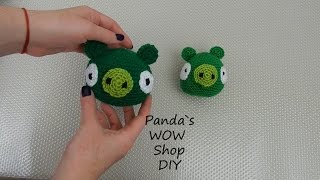 МК ★ Angry birds ★ Pig ★  Вязание крючком ★  Часть 1
