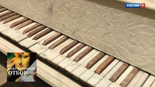 Искусственный отбор. Эфир от 04.09.2018 / Телеканал Культура