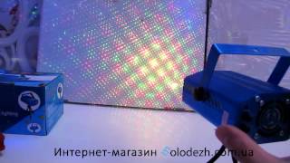 Проектор лазерный со звуковой активацией Mini laser stage lighting