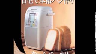 【役に立つ情報】 東日本大震災直後、役に立ったものとは？