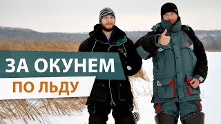 За окунем по льду