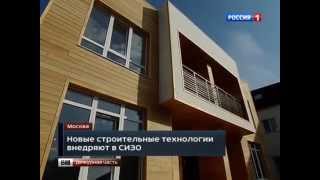 ФСИН внедряет новые технологии в СИЗО. "Вести. Дежурная часть"