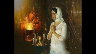 Предстоя в молитве перед Богом.  Сергей Сёмочкин. Читает Владимир Алёшин.