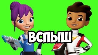 Вспыш и чудо машинки Эйджей и Габби распакуют нового Вспыша Новая серия! На русском!!