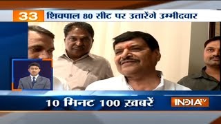 News 100 | September 01, 2018