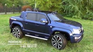 Купить детский электромобиль Volkswagen Amarok 4WD 2 4G DMD 298 на pushishki.ru