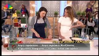 Γαριδομακαρονάδα