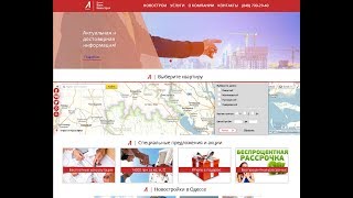 ЖК "Радужный 2"  июль 2017