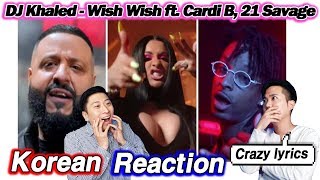 ?(ENG)/ KOREAN Rappers / react to Wish Wish ft. Cardi B, 21 Savage??