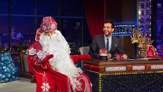 Вечерний Ургант. Дед Мороз в гостях у Ивана Урганта (01.12.2014)