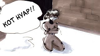 КОТ ПРОПАЛ!! // Леди Баг и Супер-кот Комикс