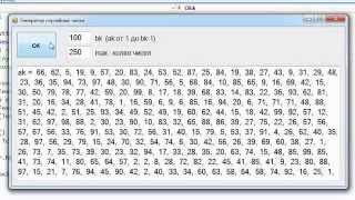 VB.net - Генератор случайных чисел