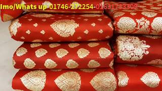 !! পাইকারি দামে !! ইন্ডিয়ান Top Designer বেনারশি শাড়ী !! পরশমনি শাড়ীজ,বেনারশী পল্লী,মিরপুর-১০,ঢাকা।