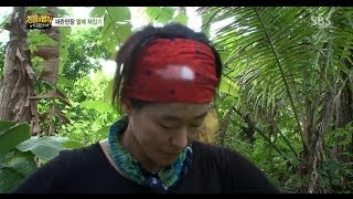 예지원, 몸무게로 바나나 나무 쓰러트려@정글의법칙 in 미크로네시아 140103