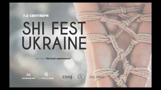 Фестиваль Шибари - ShiFest Украина 2019