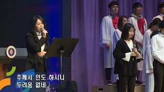 안산 꿈의교회, 주일 4부 찬양 / 2018년 11월 18일
