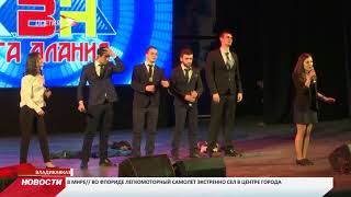 Во Владикавказе стартовал новый сезон лиги КВН «Алания»