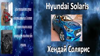 Автомобили для новичков за рулем