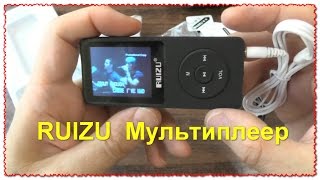 Оригинальный Мульти-плеер RUIZU X02 мульти-формат может играть 80 ч