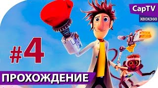 Облачно, возможны осадки в виде фрикаделек - Прохождение - Часть 04 - Играет Артур-Леон
