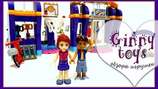 Lego Friends 41312 ?? Спортивный центр Распаковка сборка обзор игрушки Лего Френдс по-русски Ginny
