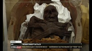 У Києво-Печерському заповіднику знайшли дві древньоєгипетські мумії