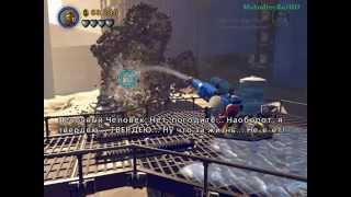 Прохожу LEGO Marvel Super Heroes - Глава 1 - Суета на Центральном вокзале