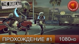 The Bureau: XCOM Declassified прохождение на русском - часть 1