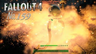 Fallout 4 s 159 Дальняя дорога