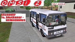 OMSI 2 | Grundorf. Маршрут 76. ПАЗ 32054 [АКПП]