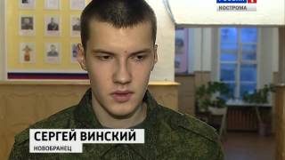 В Нерехте состоялась торжественная отправка костромских призывников в Президентский полк