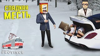 НАКОНЕЦ-ТО ПОКАЗАЛИ ЛЕС ГРАЖДАНИНУ, КОТОРЫЙ РАССТРЕЛЯЛ МОЮ МАШИНУ... (ГТА ОНЛАЙН РП, ПРОВИНЦИЯ)