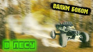 Валим боком по грунту на WLToys 12428 )))