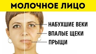 4 Продукта, Которые Изменят Ваше Лицо До Неузнаваемости