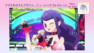 「アイドルタイムプリパラ☆ミュージックコレクション」視聴動画